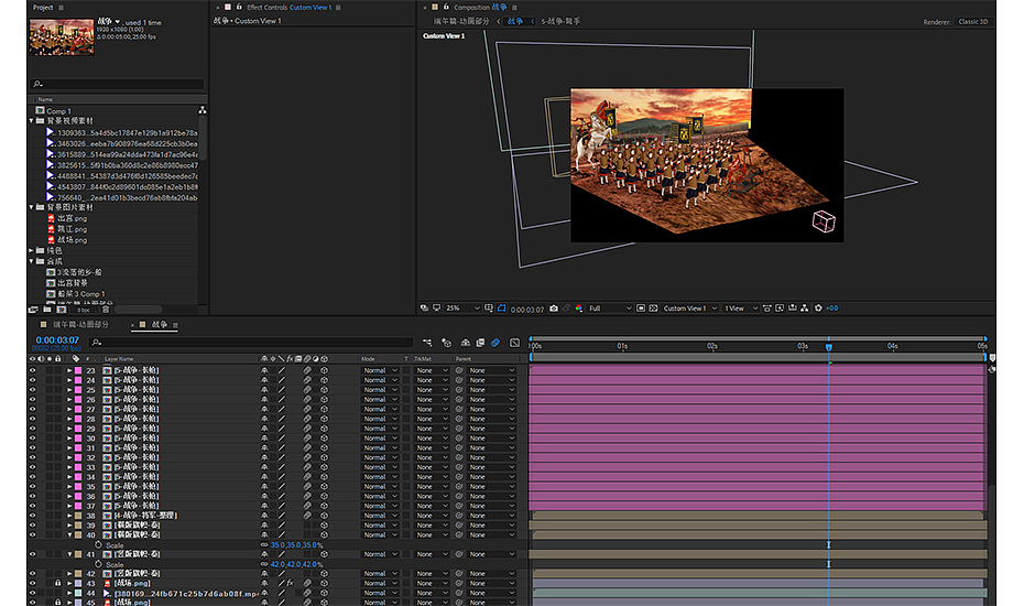 China daily 话说中国节12集系列片（动画集锦）（图ZMjg5MzExMTQ0） - 动画片 - 站酷设计师沐创文化原创素材 - 站酷ZCOOL