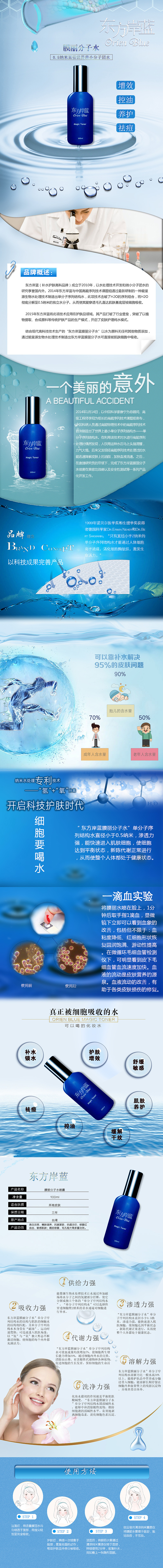 詳情頁（圖ZNjI0ODY1NzY=） - 電商 - 站酷設(shè)計(jì)師WY_designing原創(chuàng)素材 - 站酷ZCOOL