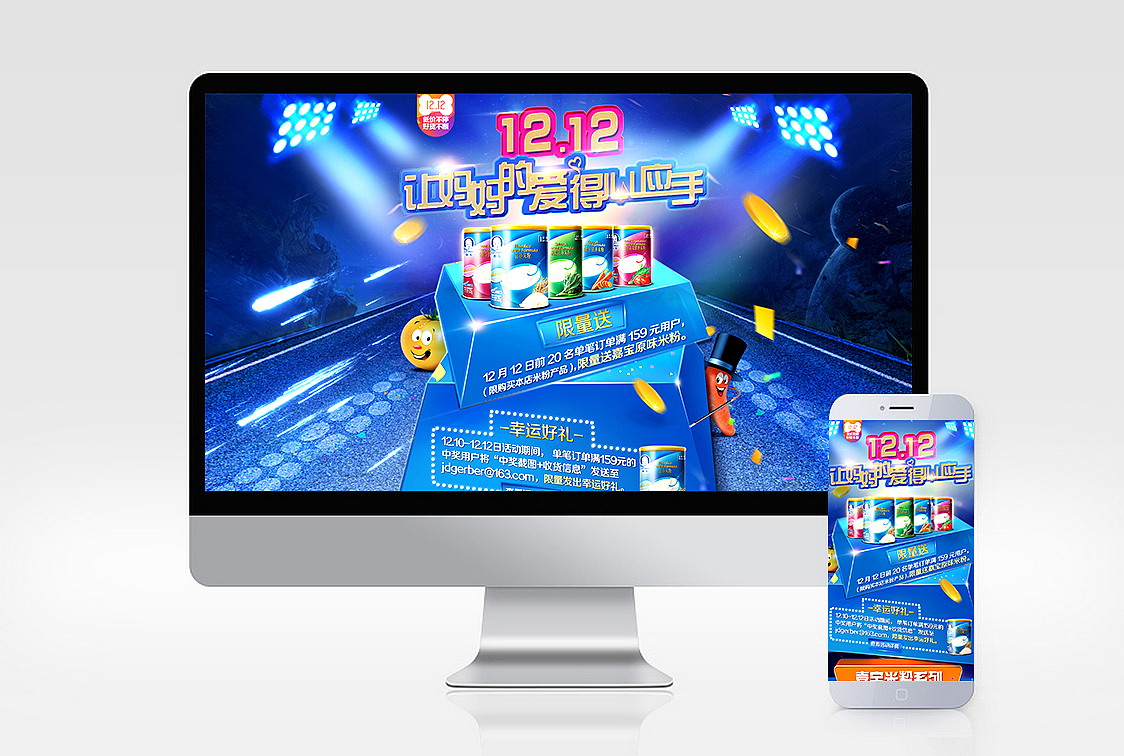 2016年12月-【嘉宝】让妈妈的爱得心应手