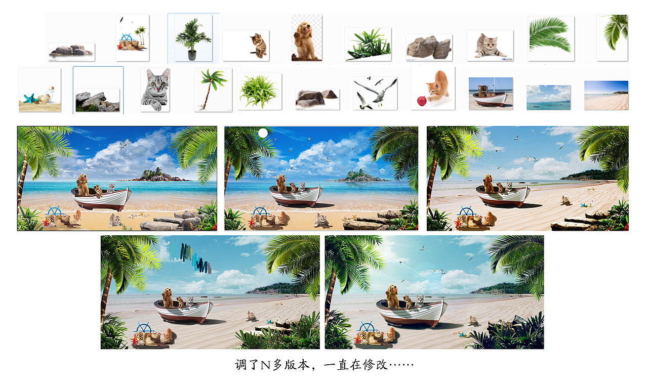 清凉一夏？（图ZODgzNzgzMzY=） - 其他平面 - 站酷设计师柒荞原创素材 - 站酷ZCOOL