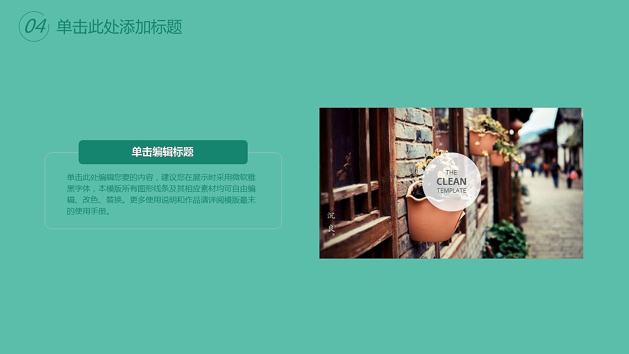 植树节绿色环保宣传活动PPT模板（图ZMTQ4OTA5NTE2） - PPT/Keynote - 站酷设计师办公资源网原创素材 - 站酷ZCOOL