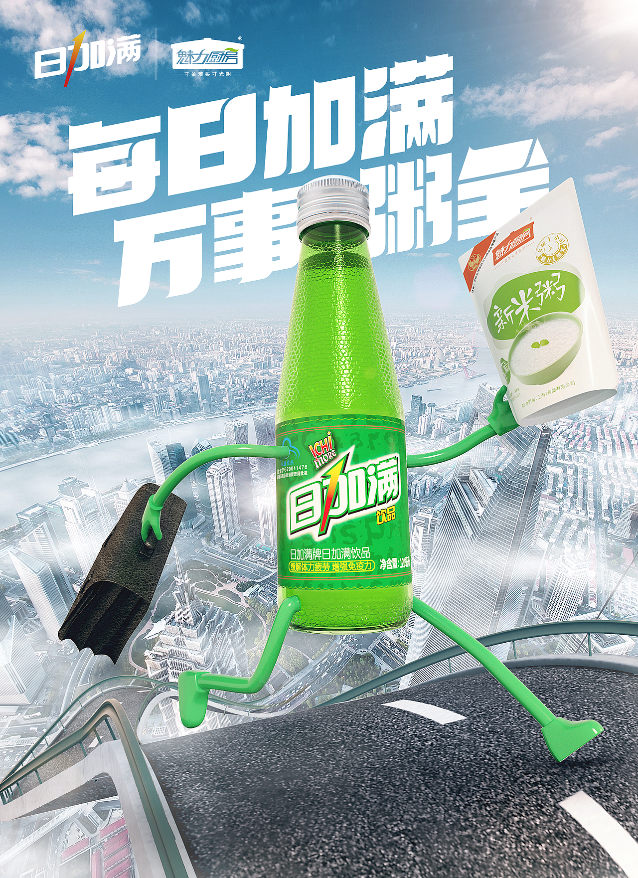 2019部分作品整理（图ZMTk0MzE4MTIw） - 产品 - 站酷设计师荒陌无归路原创素材 - 站酷ZCOOL