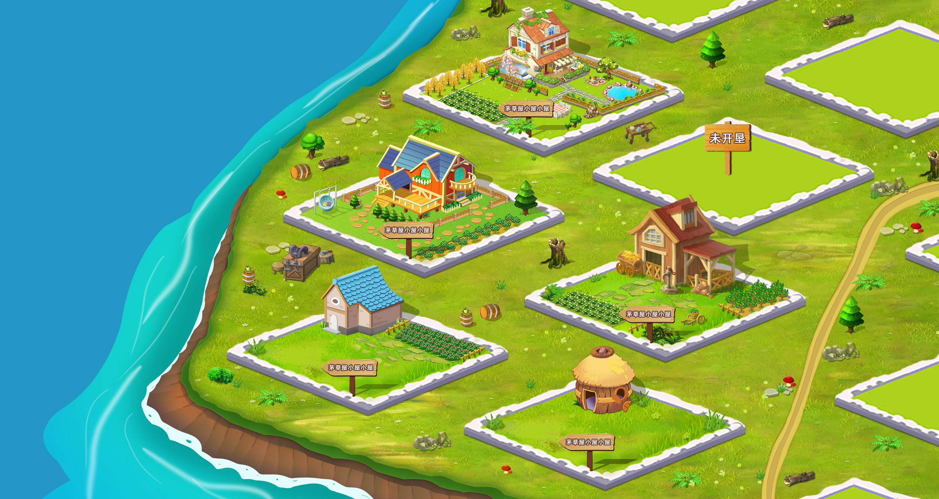 暴富时代农场 q版