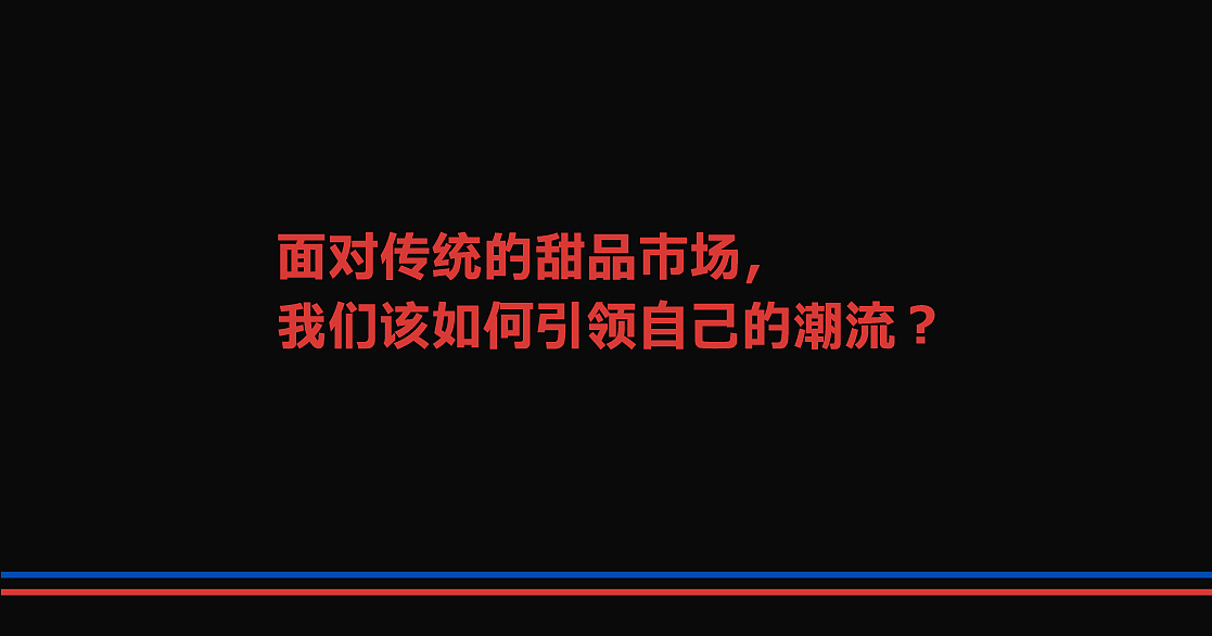 卡滋乐甜品烘焙品牌全案设计(图ZMjYzNTY1MzQ4) - 品牌 - 站酷设计师东临Dolin原创素材 - 站酷ZCOOL