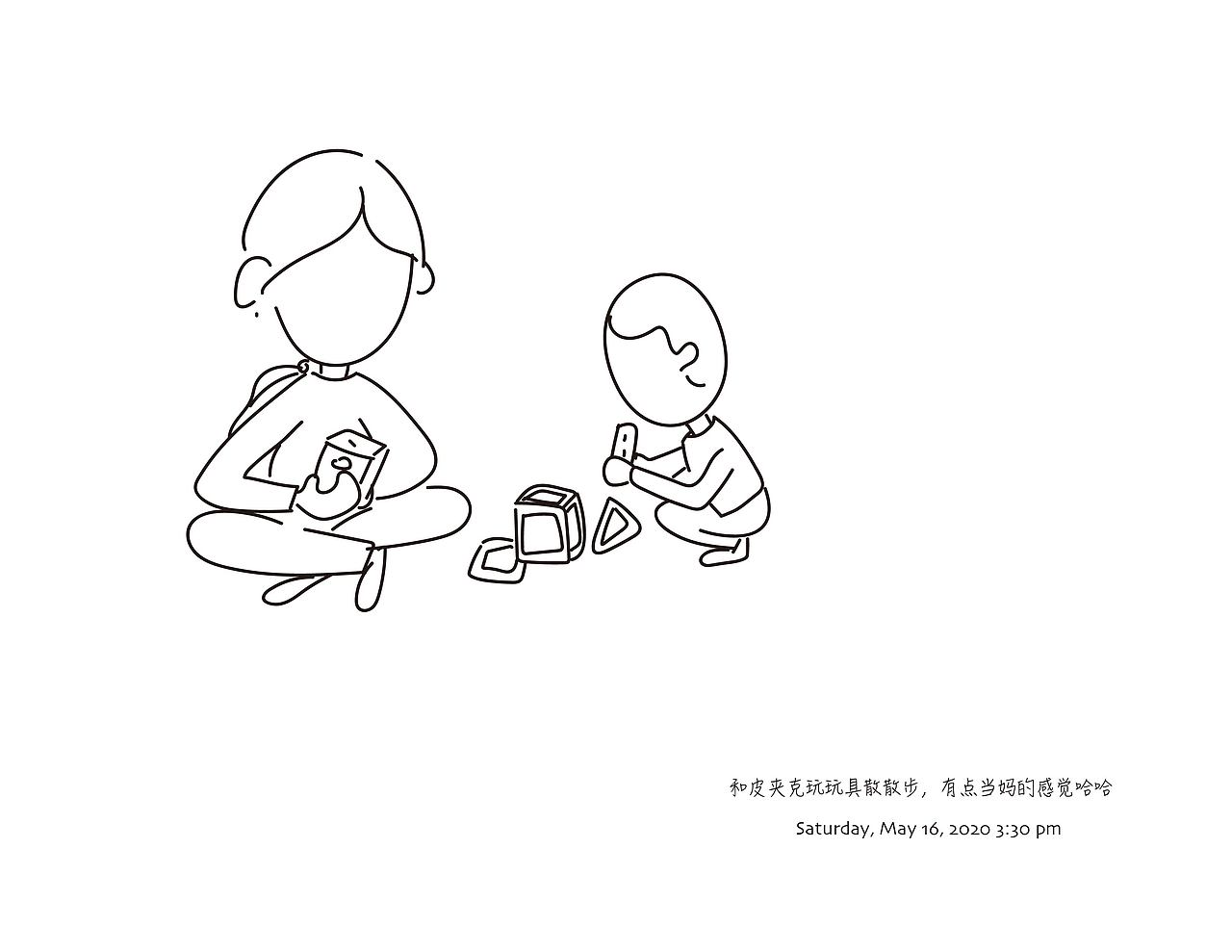 贰零贰零--五月