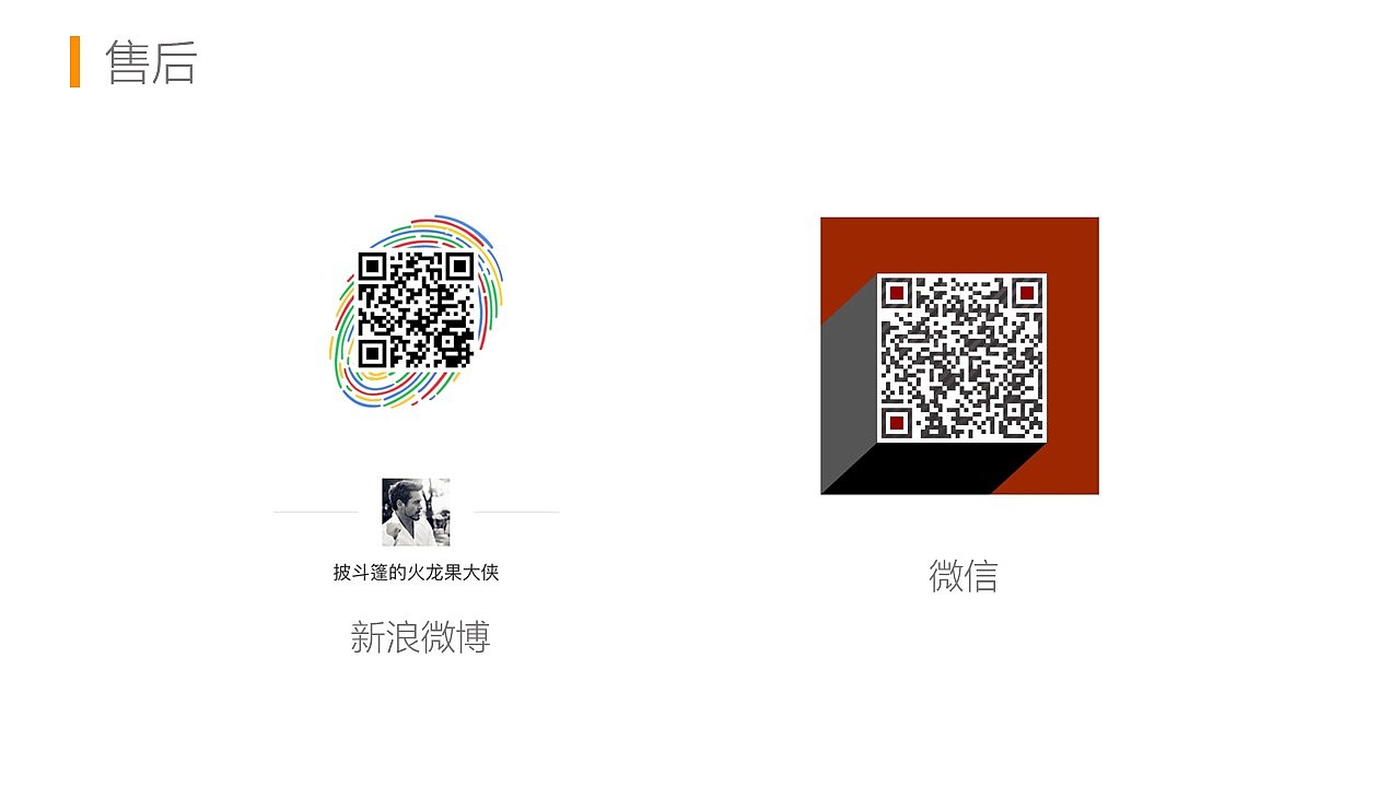 【炫彩-时尚】清新多色时尚活泼大气商务PPT（图ZNjQ0MzczNDA=） - PPT/Keynote - 站酷设计师LewisHan原创素材 - 站酷ZCOOL