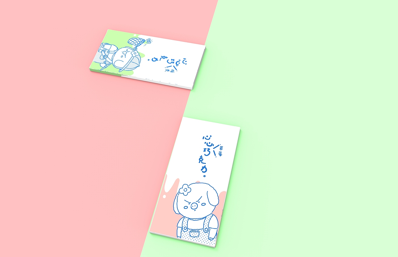 《小猪心心》产品设计