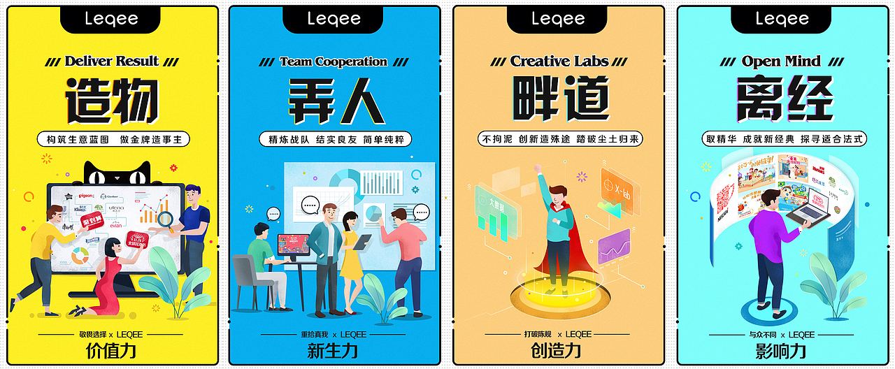 招聘海报（图ZMTI3NTA4OTA0） - 电商 - 站酷设计师俞二拍原创素材 - 站酷ZCOOL