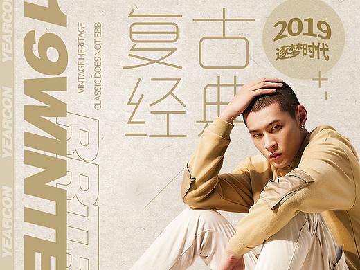 复古男鞋详情页