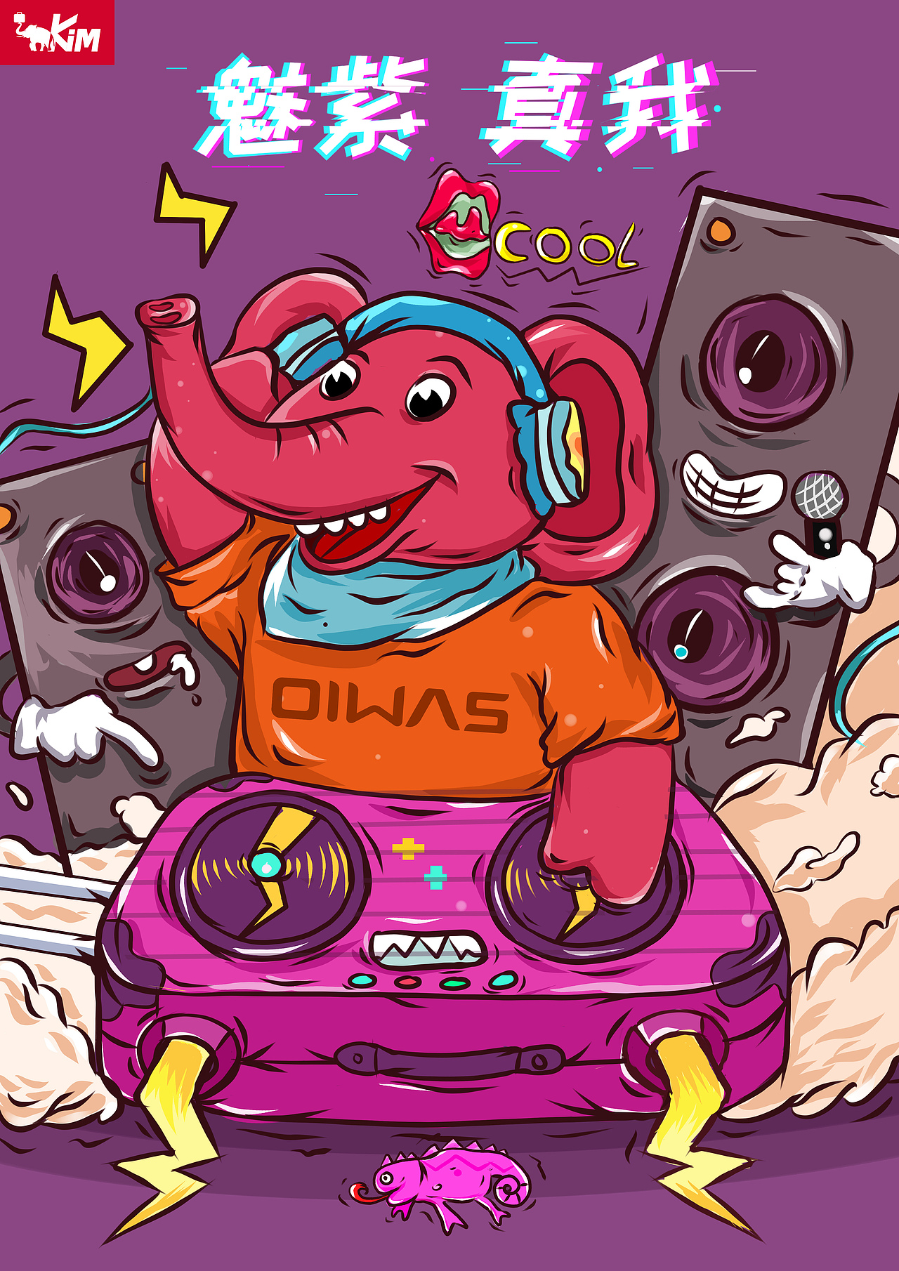 2019大广赛爱华仕箱包