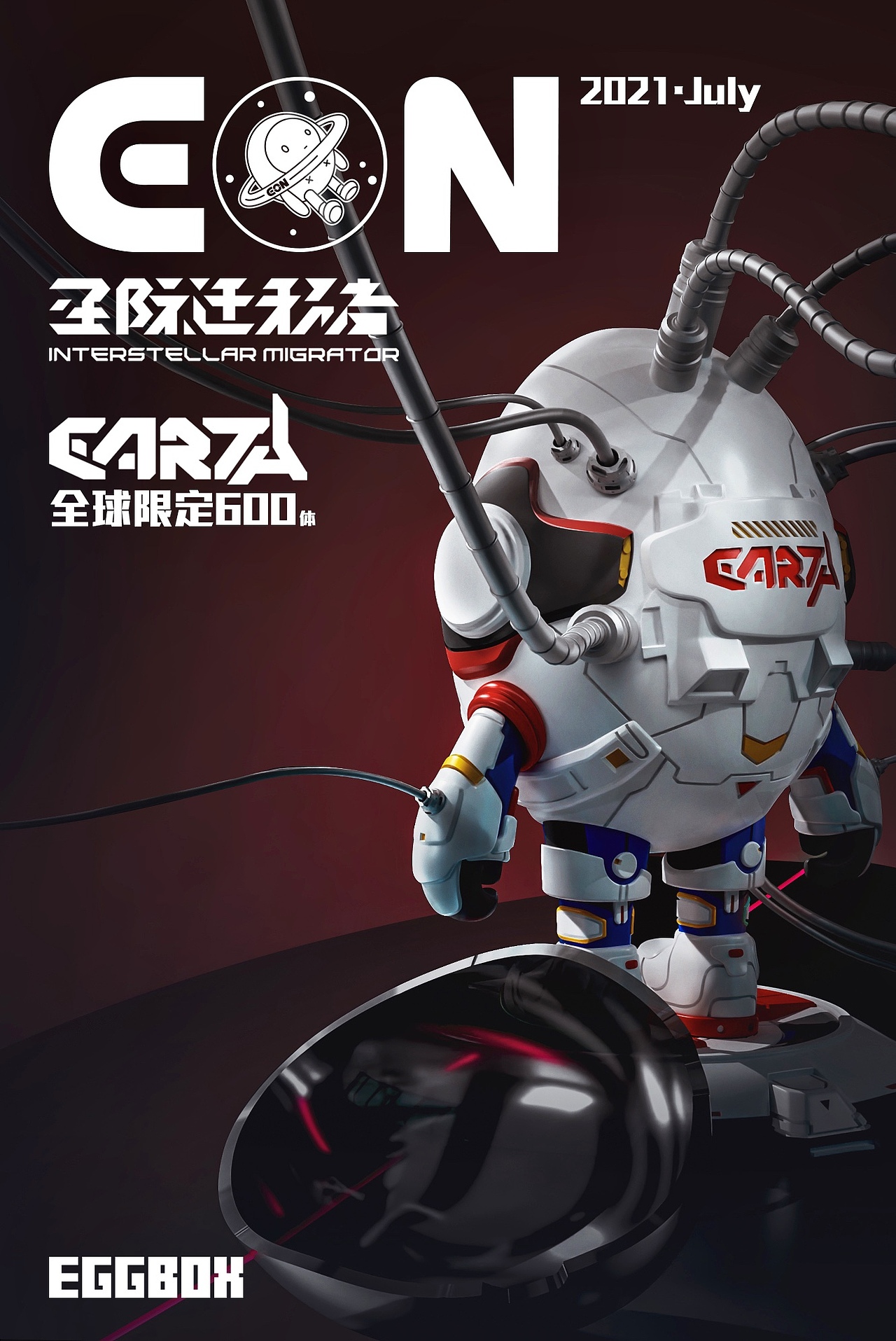 EGGBOX EON 星际迁移者 COMING SOON~