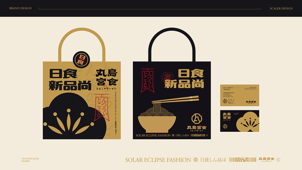 丸岛宫食日料×狂人|品牌视觉全案(图ZMjc4MTU0NDQw) - 品牌 - 站酷设计师狂人Design原创素材 - 站酷ZCOOL