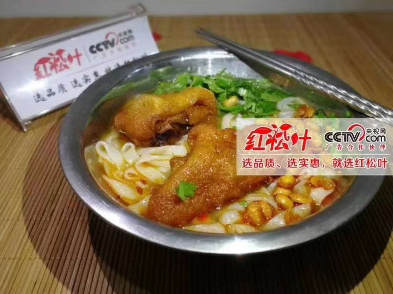 百色哪里有烤猪技术培训LWJ-红松叶-晏晓（图ZMTMyODgyMzUy） - 其他 - 站酷设计师Z11472869原创素材 - 站酷ZCOOL