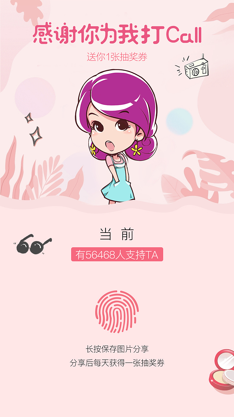 爱情公寓专题设计（图ZMTU3MzQ3ODM2） - 运营设计 - 站酷设计师sea曹原创素材 - 站酷ZCOOL