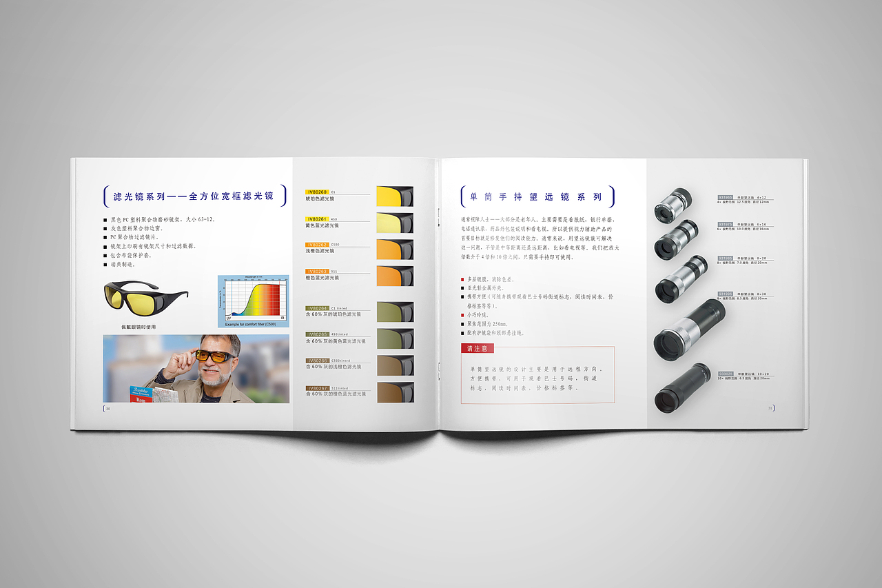 产品画册（图ZMTU5MDQzNjM2） - 书籍/画册 - 站酷设计师小灿灿小y原创素材 - 站酷ZCOOL