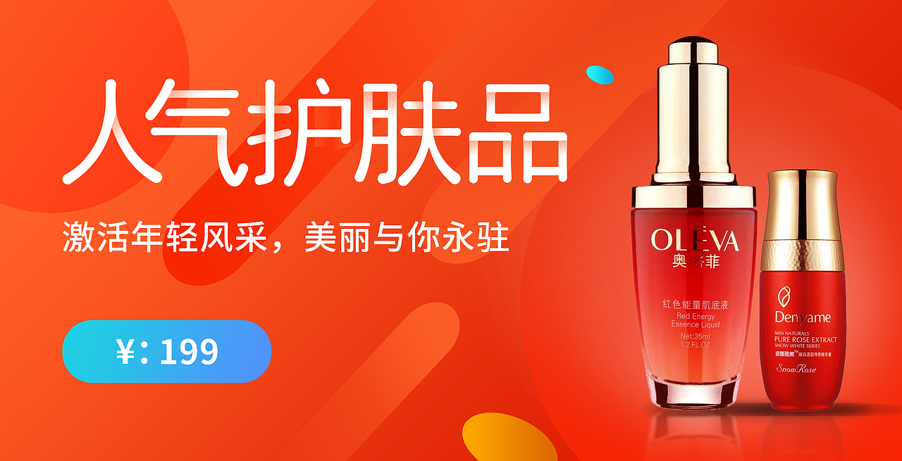 banner練習(xí)（圖ZMTc4MjEyNDEy） - 海報(bào) - 站酷設(shè)計(jì)師忻界原創(chuàng)素材 - 站酷ZCOOL