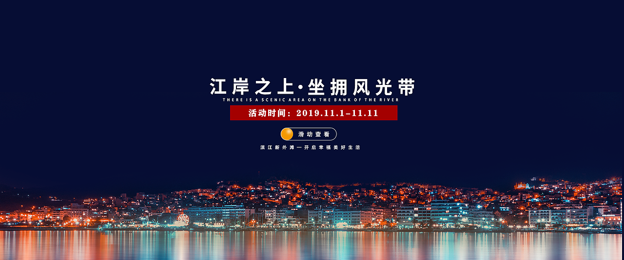 banner（图ZMTg5MDIxNzY0） - 运营设计 - 站酷设计师PL_Designer原创素材 - 站酷ZCOOL
