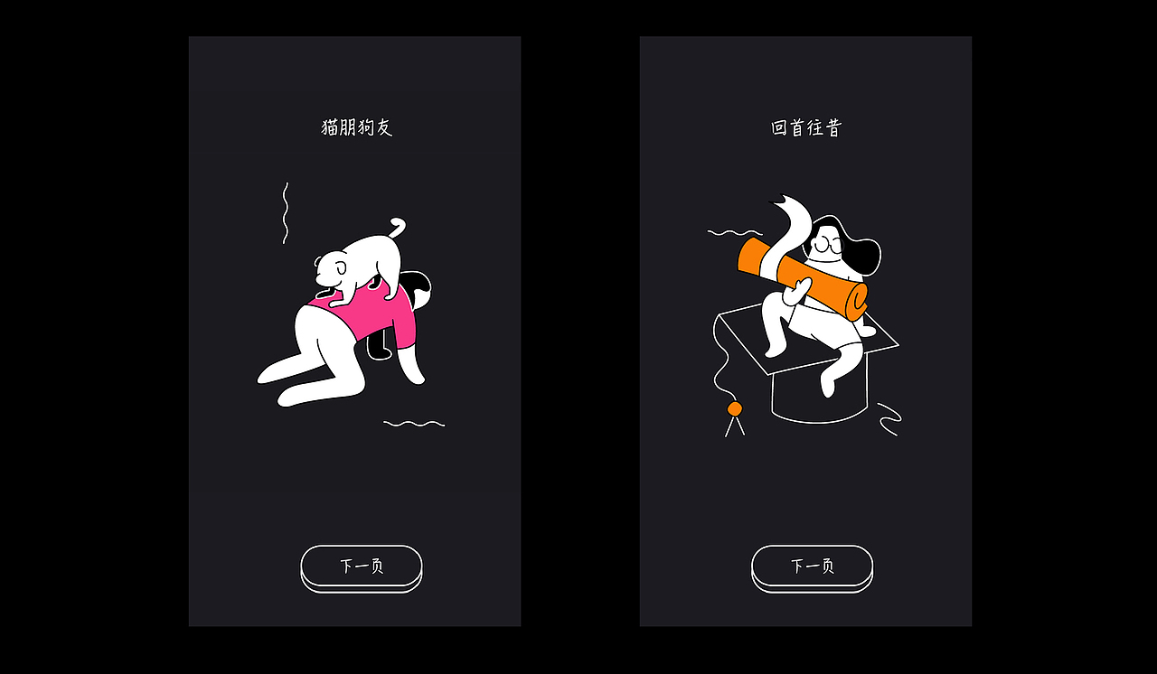 情绪系列（图ZMjA0NDAzMzMy） - 概念设定 - 站酷设计师Abenx原创素材 - 站酷ZCOOL