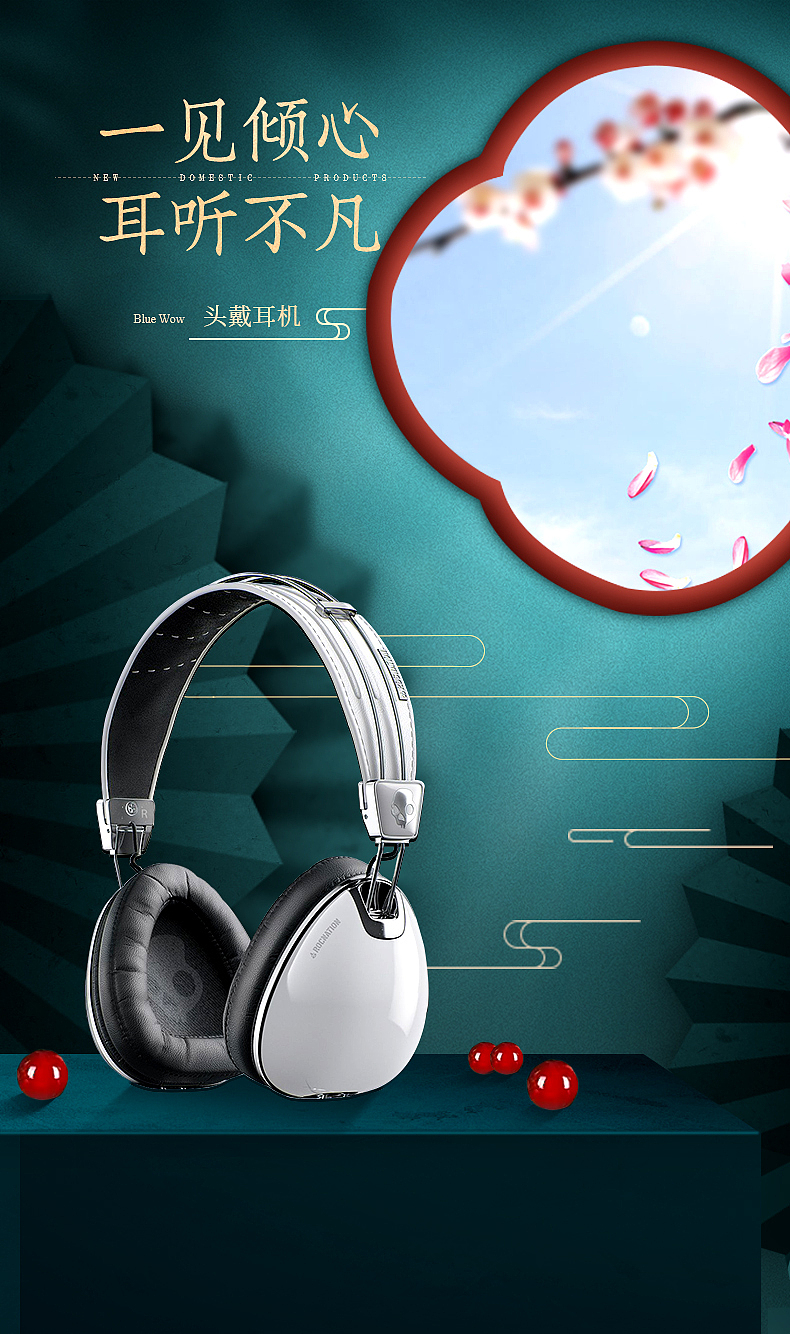 中式风海报（图ZMjU2NDQyNjI0） - 海报 - 站酷设计师迪迦埃特曼原创素材 - 站酷ZCOOL