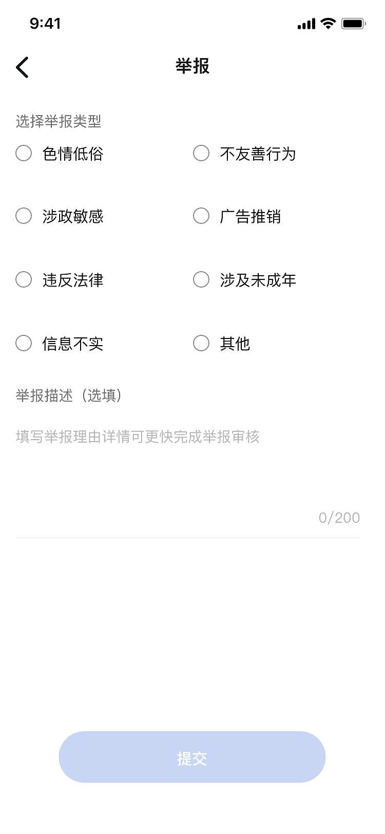 曝光台（图ZMjg1NzM5MjMy） - APP界面 - 站酷设计师重睛鸟原创素材 - 站酷ZCOOL