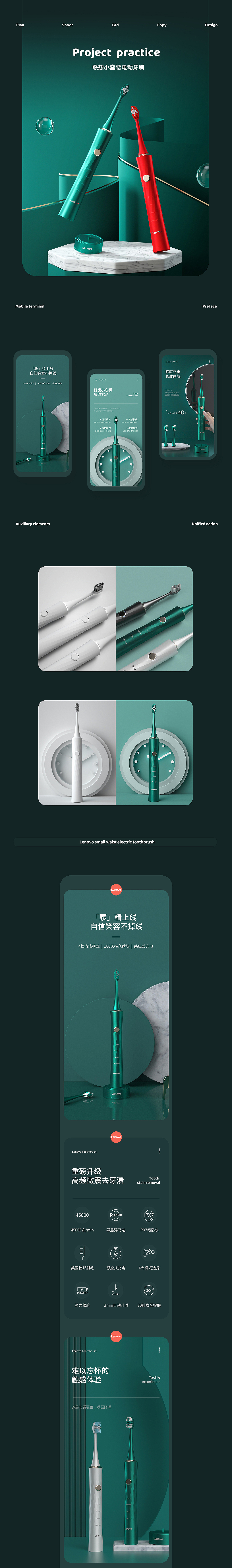 2021部分详情页视觉整合