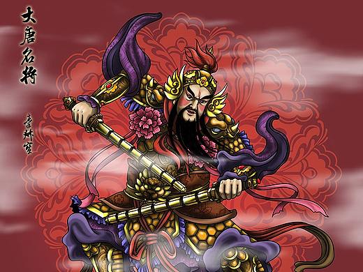 西游记人物谱--大唐名将--秦琼