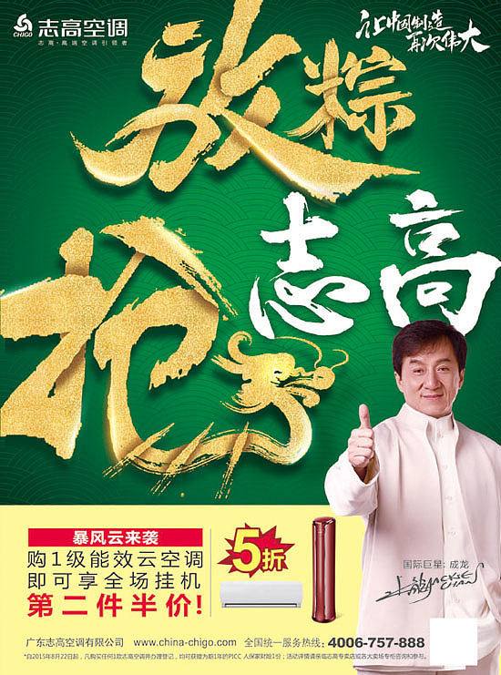 一些促销（图ZMTU5NjI1MDAw） - 海报 - 站酷设计师映yiyi原创素材 - 站酷ZCOOL