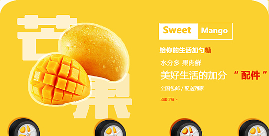 水果类 banner图（图ZMjE2OTg5Nzg0） - 海报 - 站酷设计师我的宁宁原创素材 - 站酷ZCOOL