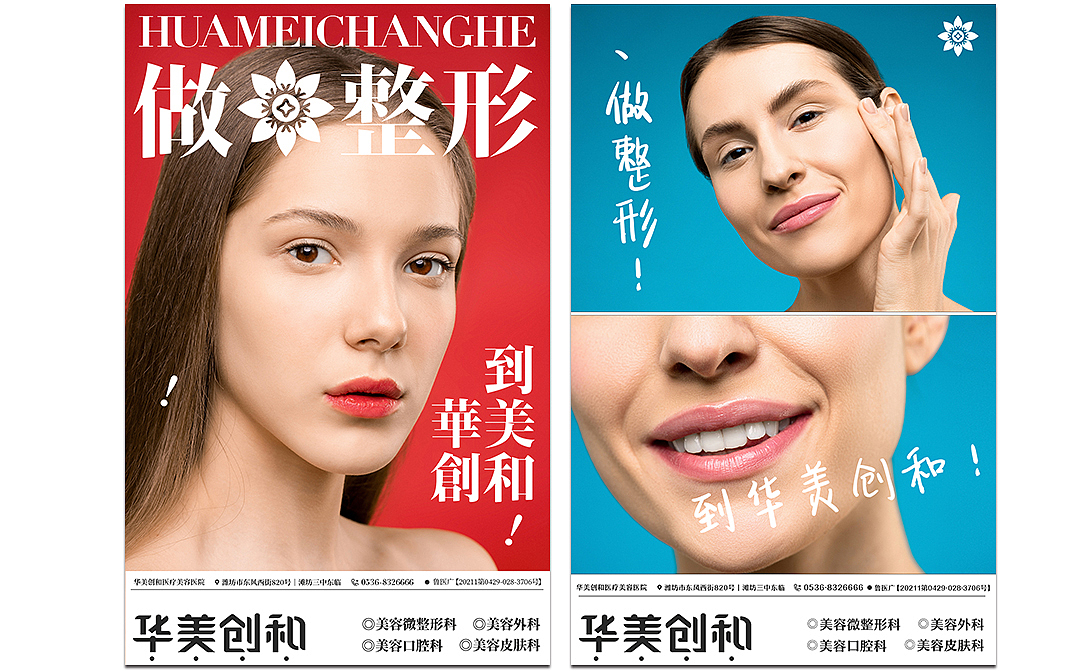 站牌的改版以及延展