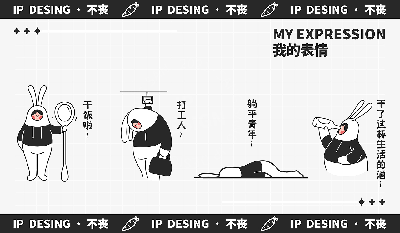 个人作品集（2019-2022）（图ZMjk1NDQ5MzEy） - 品牌 - 站酷设计师佳酱酱酱原创素材 - 站酷ZCOOL