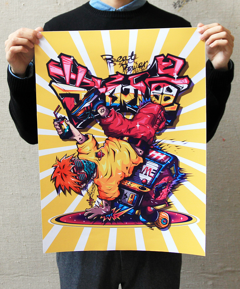 忙出头，哈（图ZMTU5NzI3ODg=） - 新锐潮流插画 - 站酷设计师chapel陈原创素材 - 站酷ZCOOL