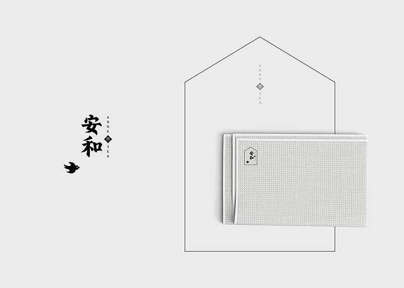 安和·茶生活馆 | 品牌设计（图ZNDA1NTM0NzY=） - 品牌 - 站酷设计师你好大海品牌设计原创素材 - 站酷ZCOOL