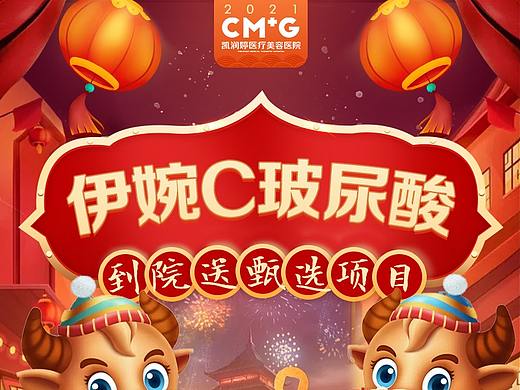 入口圖（個(gè)人主頁(yè)-ZNTAwODMyMTI=） - 海報(bào) - 站酷設(shè)計(jì)師Wang_啾啾原創(chuàng)素材 - 站酷ZCOOL