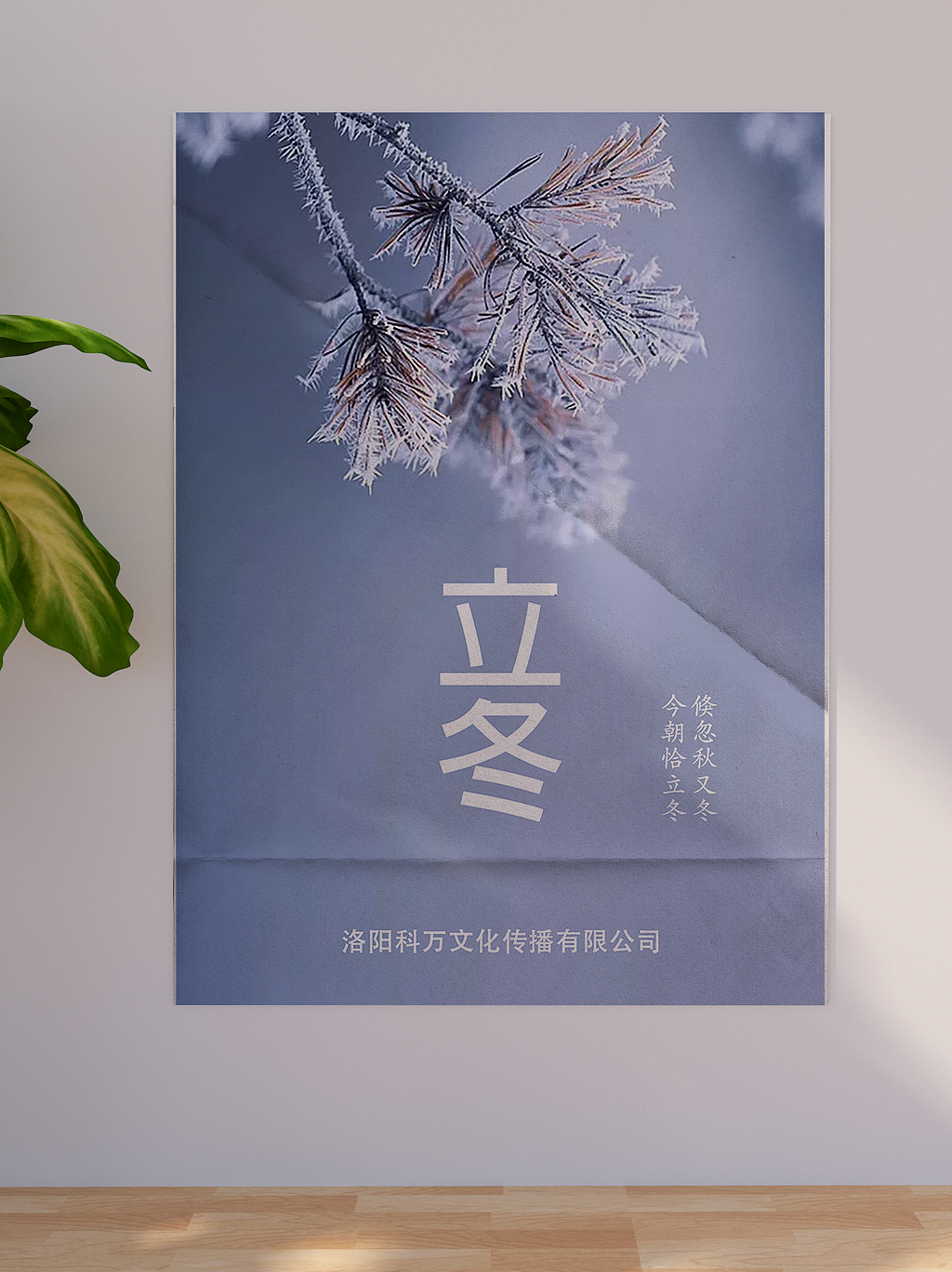 二十四节气（图ZMjQ4OTI3MzI0） - 海报 - 站酷设计师游荡的咸鱼原创素材 - 站酷ZCOOL