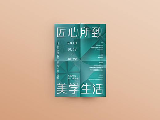 版式设计