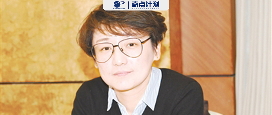 奇点计划文章配图