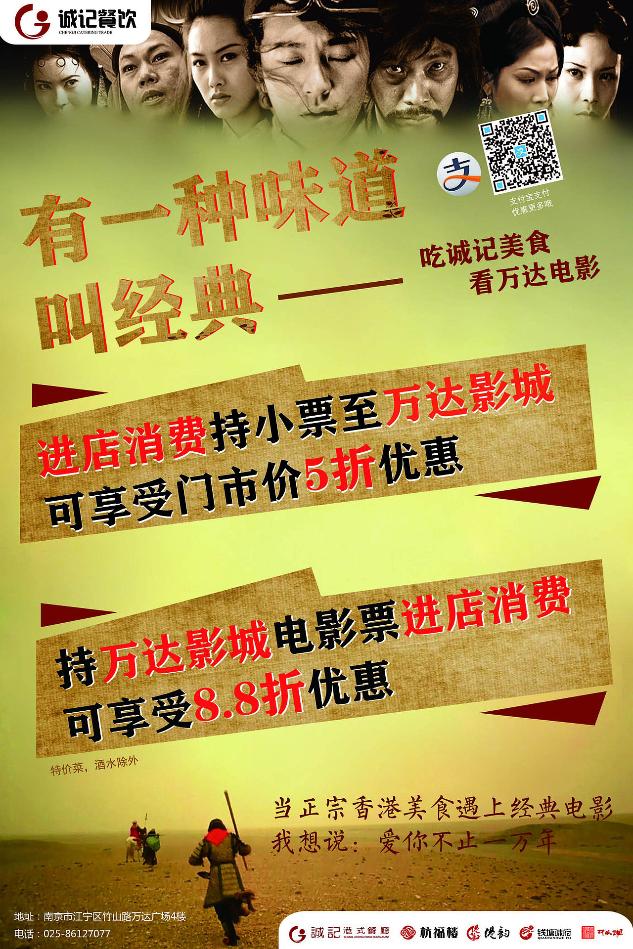 零散菜单设计（图ZMjA1ODU5NTgw） - 海报 - 站酷设计师螺丝壳原创素材 - 站酷ZCOOL