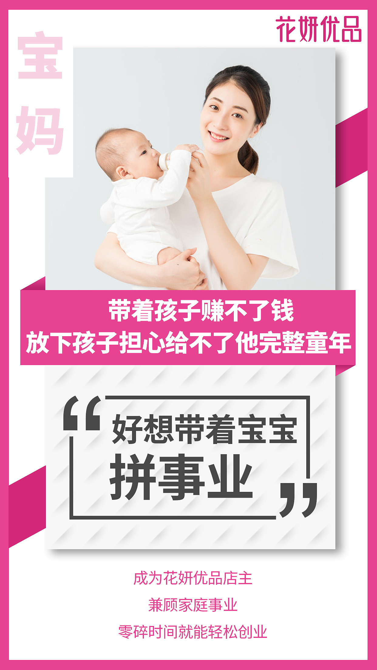 微商朋友圈海报（图ZMjE5OTQ2Mjcy） - 海报 - 站酷设计师紫兰的花时原创素材 - 站酷ZCOOL