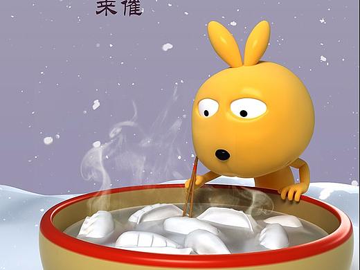 子曰兔节气壁纸-冬至