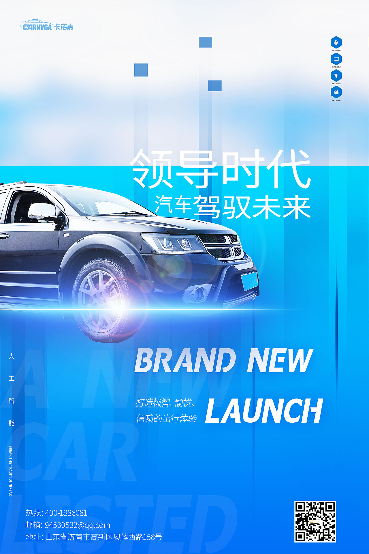 创意（图ZMjUyODAwNzAw） - 海报 - 站酷设计师君启原创素材 - 站酷ZCOOL