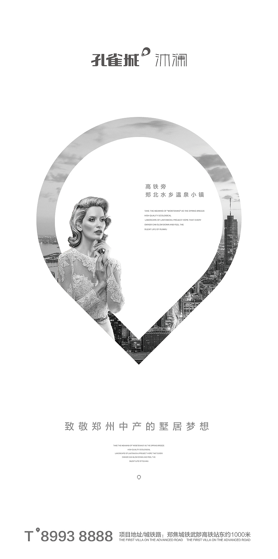 孔雀城 | 地产VI提案广告品牌项目全案设计（图ZMjg2MjY4MTU2） - 品牌 - 站酷设计师HotLand华莱视觉原创素材 - 站酷ZCOOL
