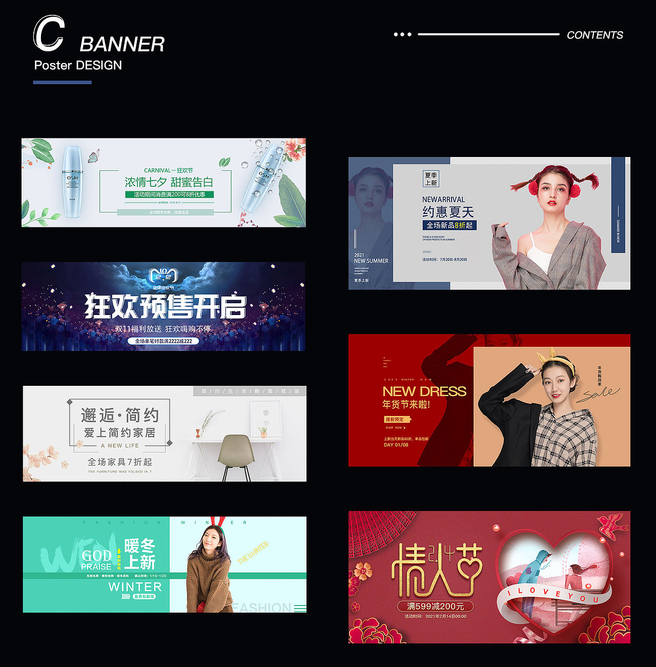 平面作品集（图ZMjkyMzM0NTY4） - 其他平面 - 站酷设计师顾小辰原创素材 - 站酷ZCOOL