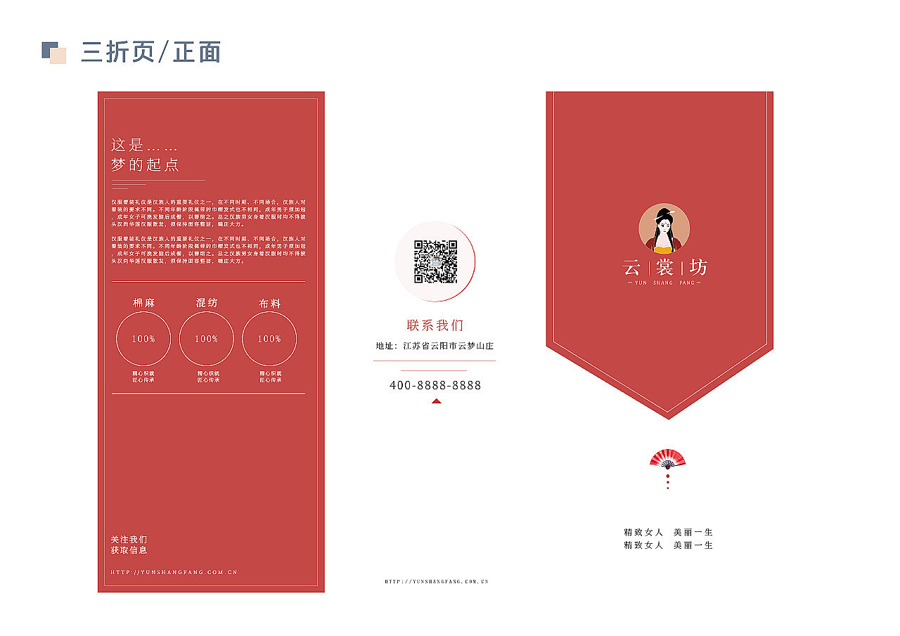 部分平面作品（补充）（图ZMzA2MTM2Mjc2） - 其他平面 - 站酷设计师所喜y原创素材 - 站酷ZCOOL