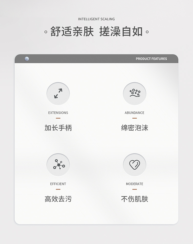 洗澡刷拍摄设计