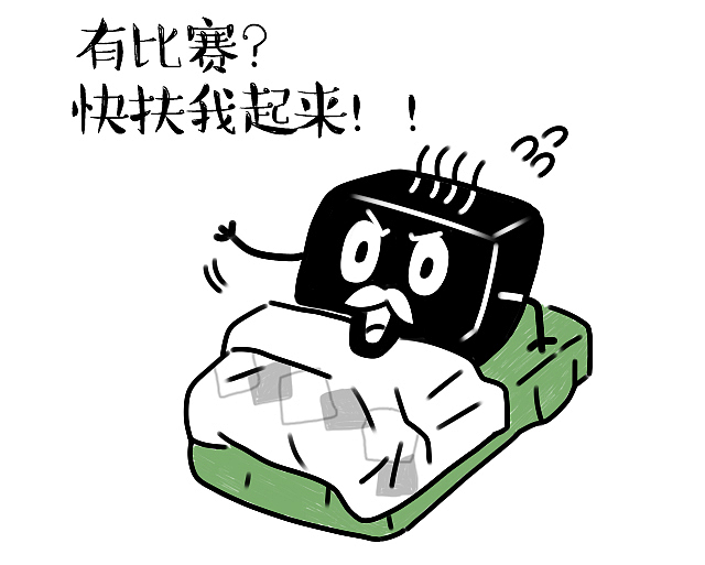 #卜鲁兔#足球和放假（图ZNTI3MjY0MzY=） - 短篇/格漫 - 站酷设计师卜鲁兔_bluetoo原创素材 - 站酷ZCOOL