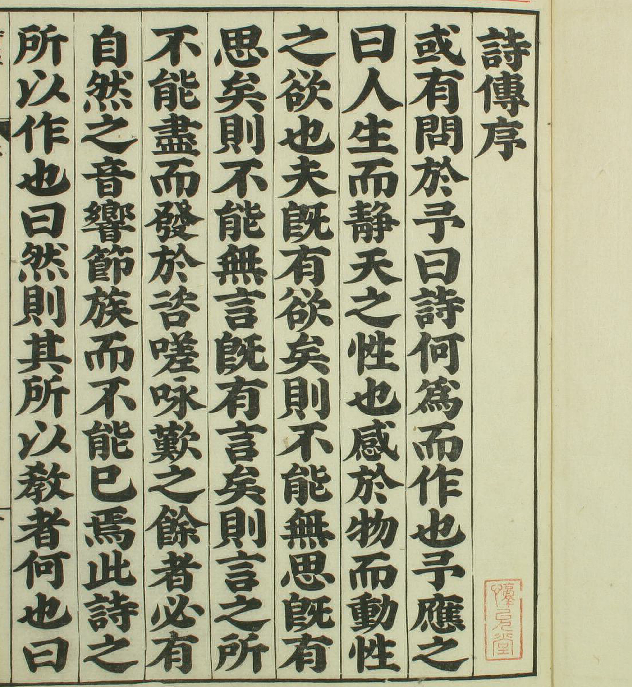 《诗经》字库制作（这标题有点狂，啊哈哈）（图ZNzY3NTE0MTI=） - 字体/字形 - 站酷设计师童斌杰0902原创素材 - 站酷ZCOOL