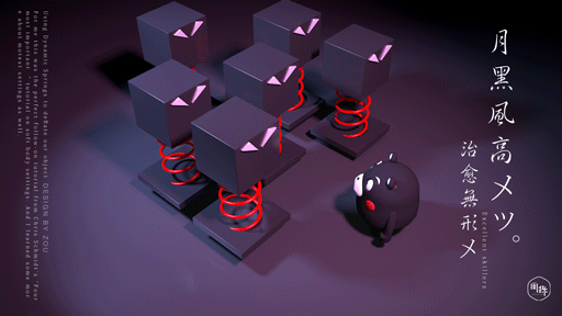 c4d练习（图ZMTE5Mjk5ODk2） - 场景 - 站酷设计师斑斑猴原创素材 - 站酷ZCOOL