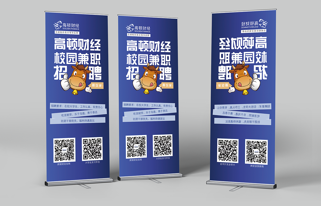 易拉宝（图ZMTkwNDE3OTE2） - 宣传物料 - 站酷设计师搞点宵夜778原创素材 - 站酷ZCOOL