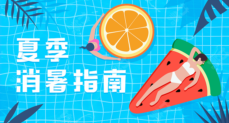 竹笋集114 插画Banner设计(图ZMjI0ODg0Mzk2) - 其他UI - 站酷设计师竹笋集原创素材 - 站酷ZCOOL
