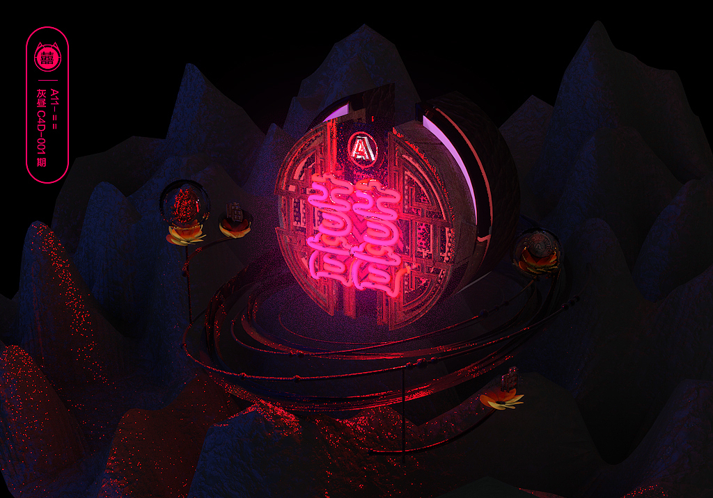 灰大C4D001期-后五期作业（图ZNjg4Nzc2MzI=） - 其他三维 - 站酷设计师lrj00123原创素材 - 站酷ZCOOL